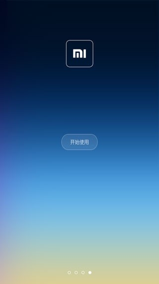 小米桌面下载