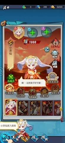 灵界战术小组游戏下载