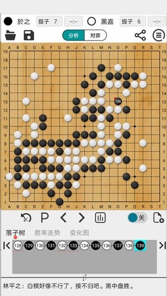 阿Q围棋专业版最新版下载