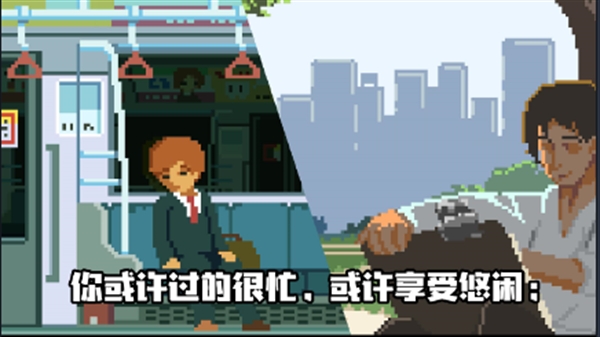 像素模拟人生手机版下载