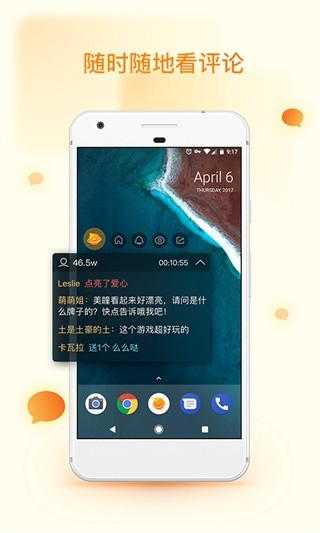 快手直播伴侣官方版下载安装