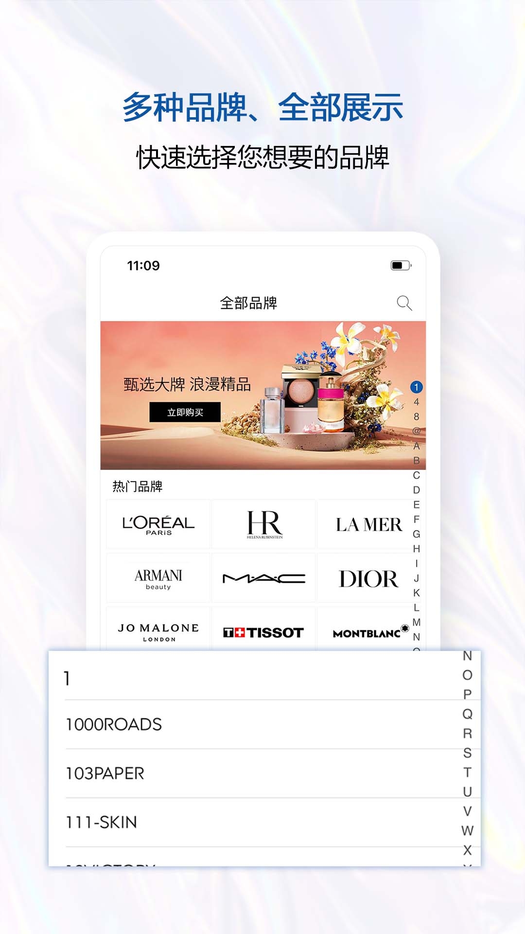 泰国王权免税店官方版中文版下载