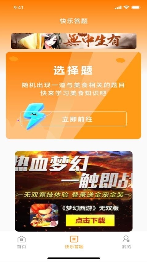 菜谱秘籍下载2025最新版
