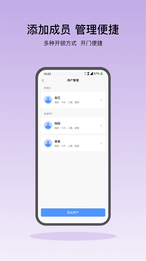 凯迪仕官方版app下载安装
