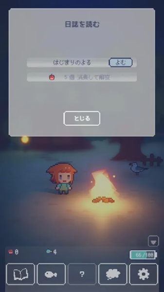 孤岛灯火游戏下载