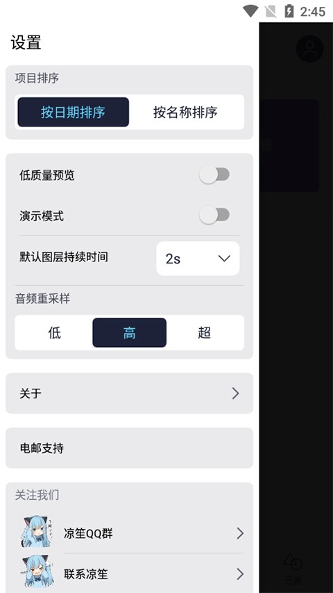 am Ls凉笙版下载