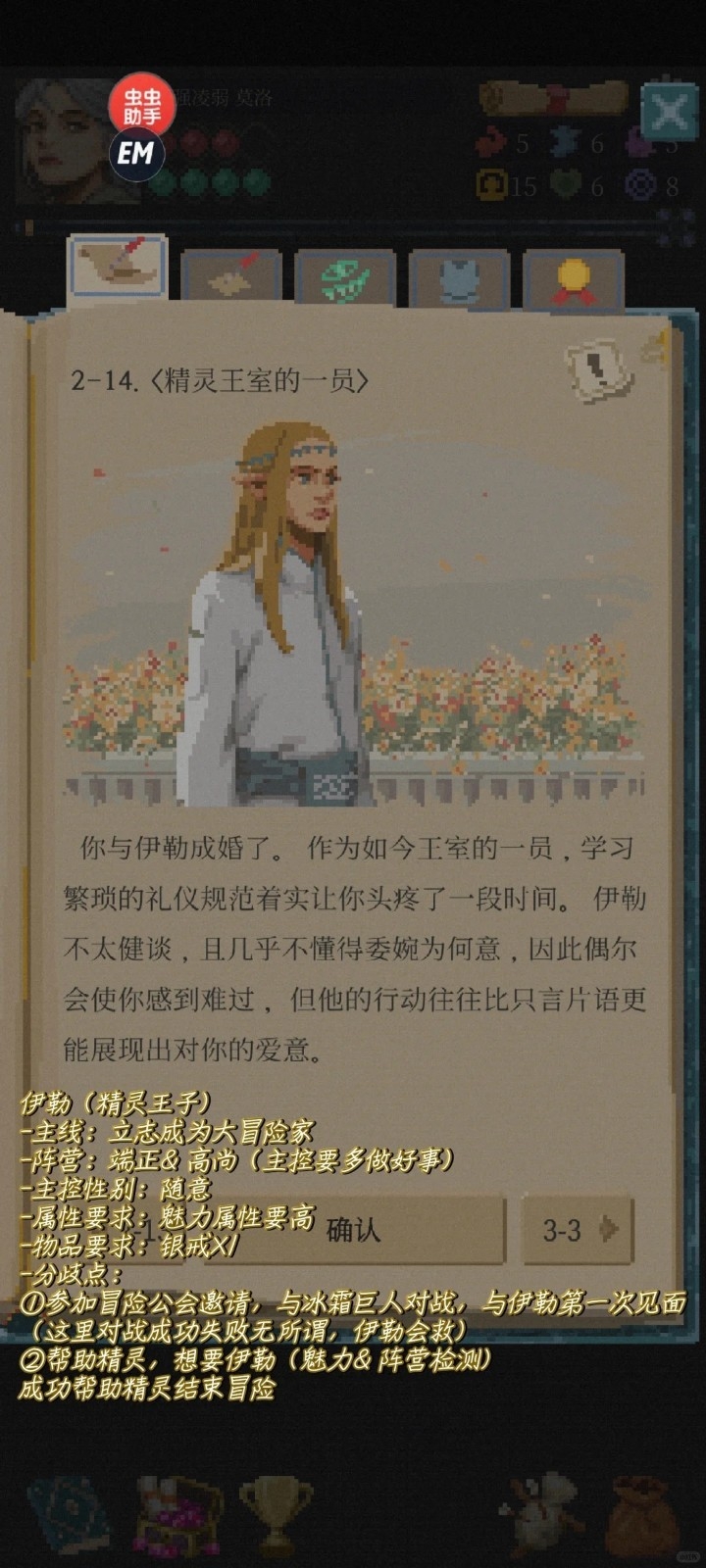 冒险生活中文版下载
