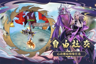 九天诛魔最新版本