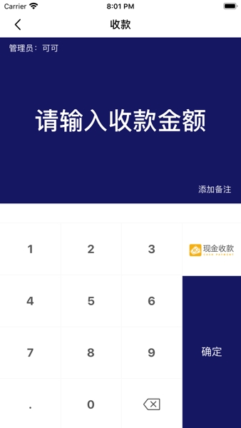 来财通app下载