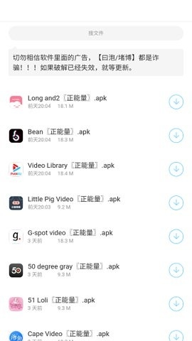 小浣熊软件库6.0版官方版