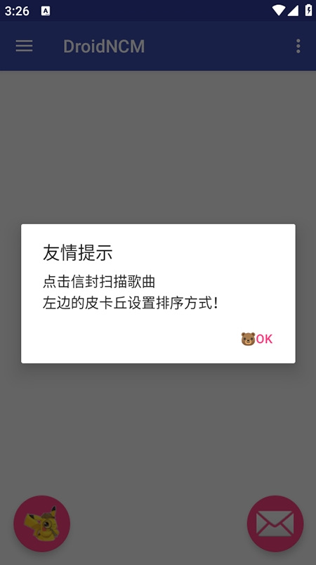 DroidNCM安卓版下载