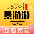 景游游app官方下载
