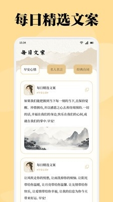 星影阅读器app下载手机版