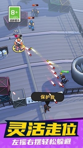 刺客突击2025最新版下载