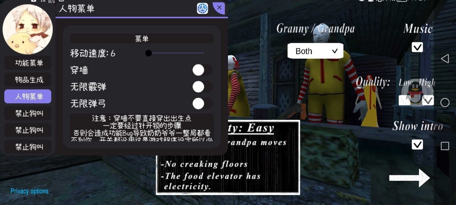 奶奶3麦当劳模组版下载内置菜单版