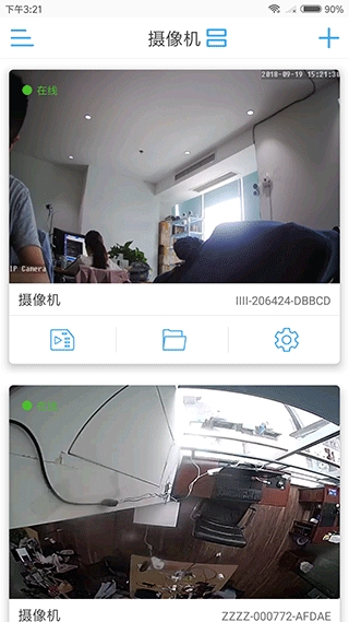 CamHipro监控软件下载安装