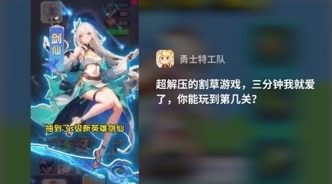 勇士特工队游戏手机版下载