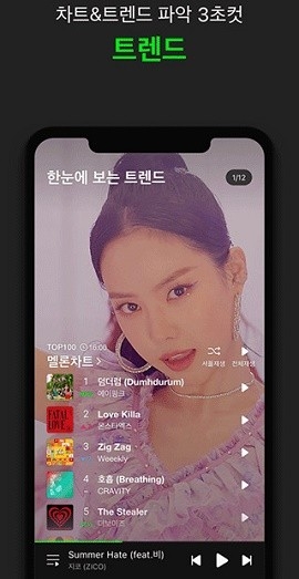 melon官方版中文版下载