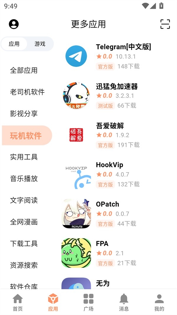 CY社区app官方版下载