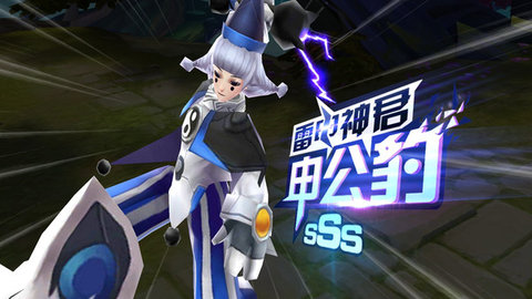永恒起源正式版
