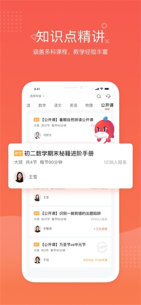 锦书在线app免费下载官方版