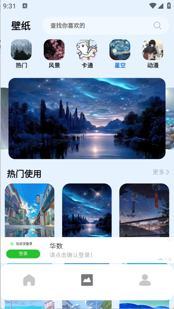 Color主题组件下载安装