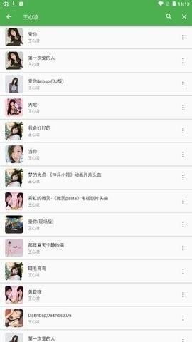 蛋播音乐app下载最新版本2026