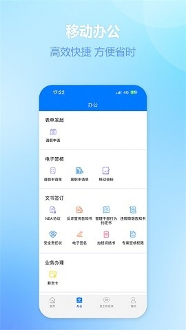 爱多多官方版下载安卓版