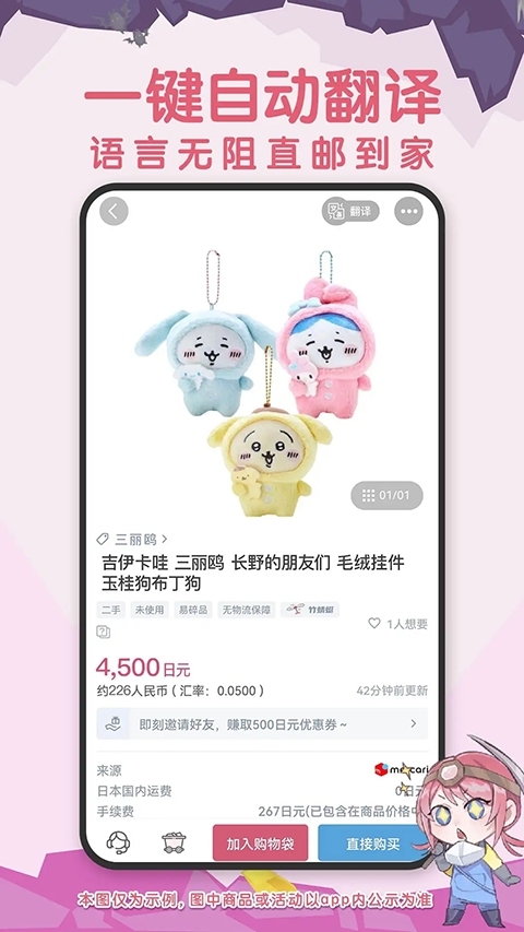 挖煤姬官方下载手机版