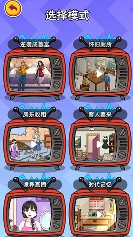 有钱花不完官方版下载