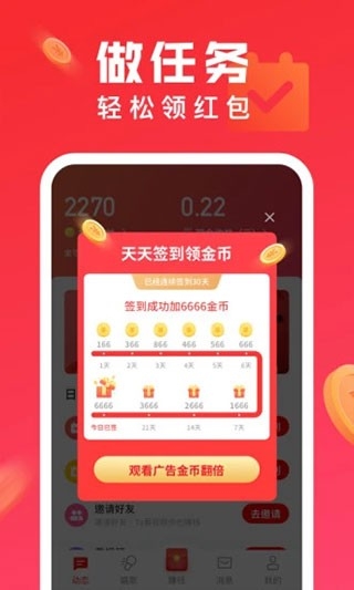 全民K歌极速版下载2025最新版