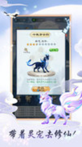天天挂机修仙最新版下载