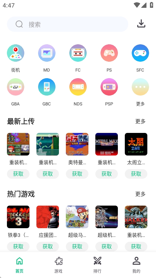 小鸡模拟器极速版下载