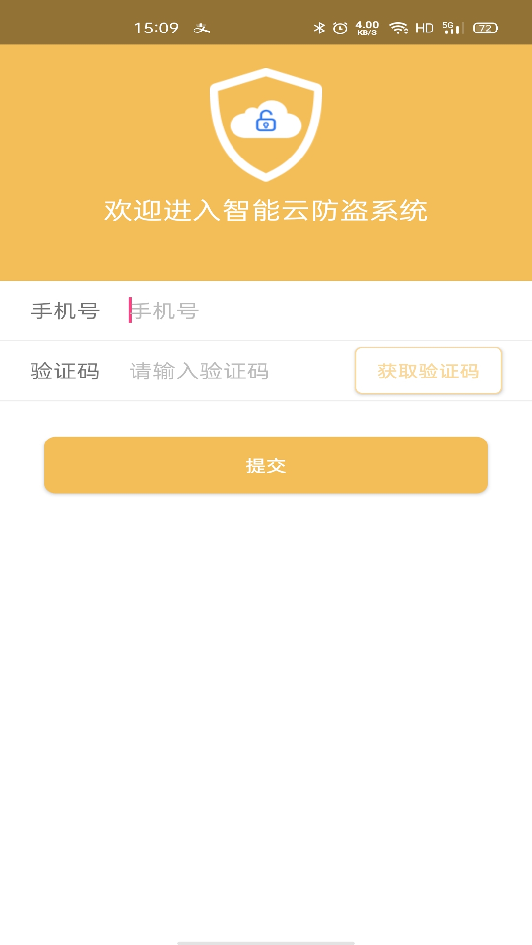 麒麟智行app下载