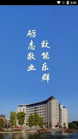 河南经贸智慧经贸app下载
