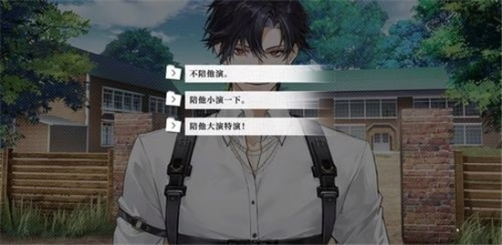 我的恋爱逃生攻略下载安装手机版
