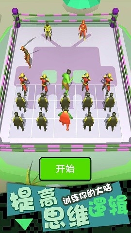 超强格斗王2官方版下载