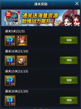 挂江湖手游变态版