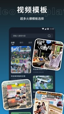 书单视频剪辑软件免费下载