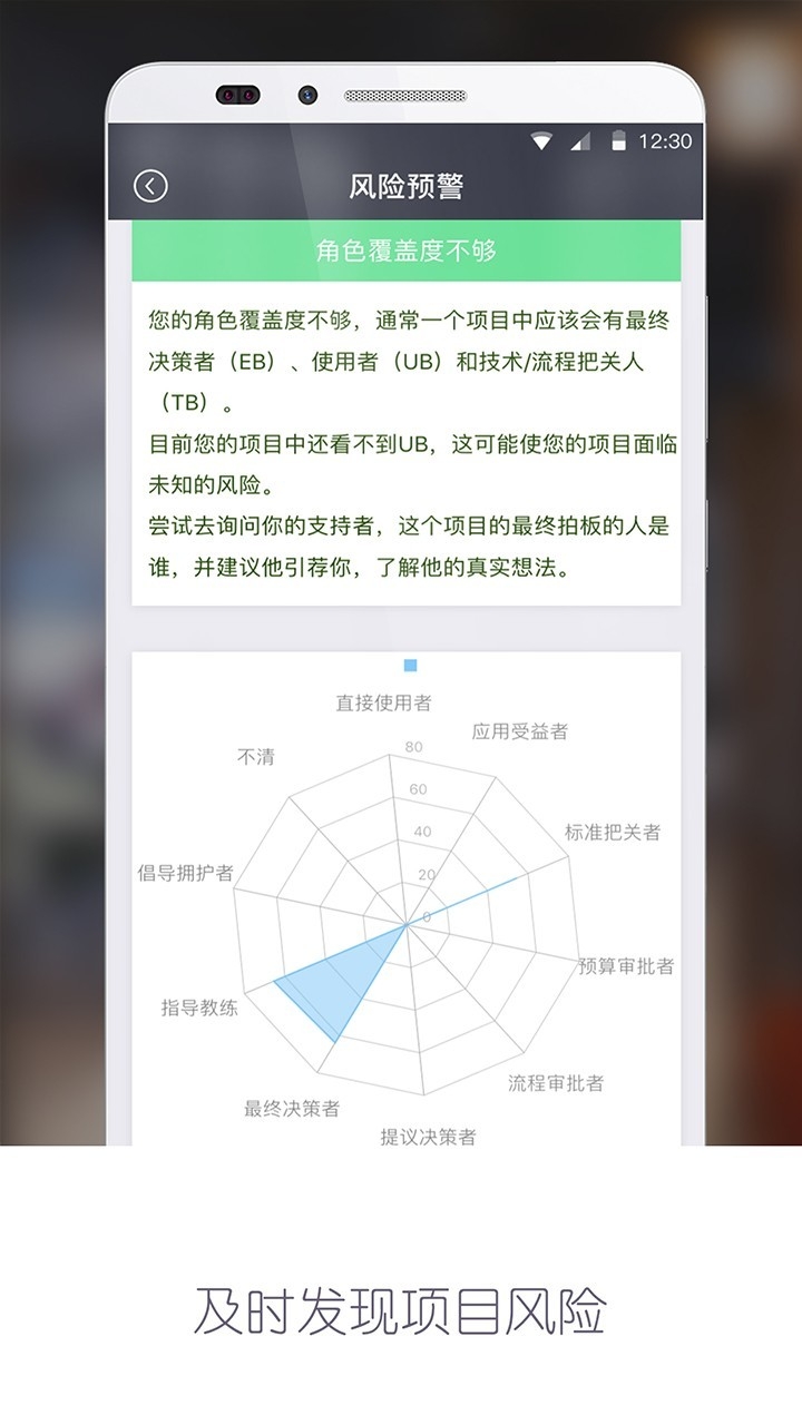 赢单罗盘安卓版下载