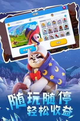 宠兽争斗测试版