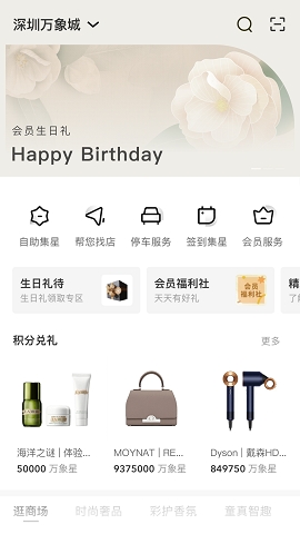 一点万象app官方版免费下载