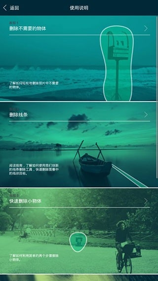 retouch免费版下载
