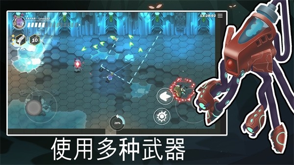 超能机器人游戏下载最新版