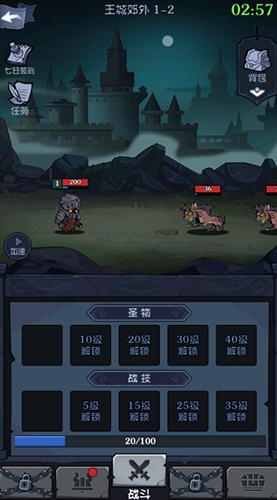 迷雾骑士手机版下载
