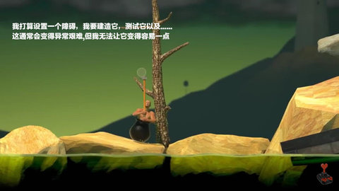 没腿玩个锤子正版手游