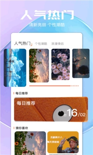 气泡壁纸app免费版下载
