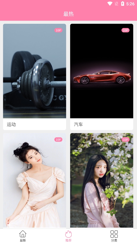 金鸡智库app下载安装手机版