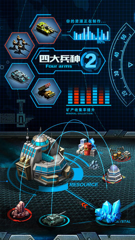 战争时刻单机版