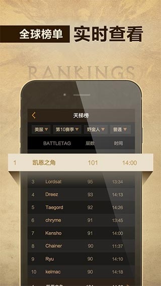 凯恩之角官方版app下载
